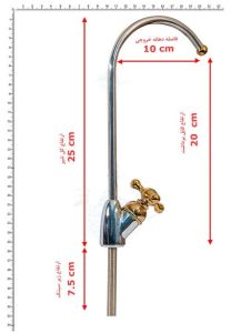 دستگاه تصفیه آب 8مرحله HONDA - تصویر 4